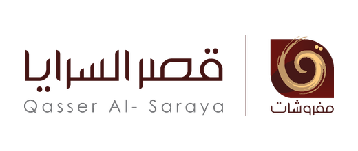 قصر السرايا
